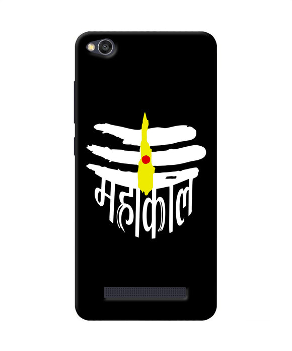 Lord Mahakal Logo Redmi 4a Back Cover