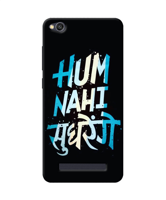 Hum Nahi Sudhrege Text Redmi 4a Back Cover