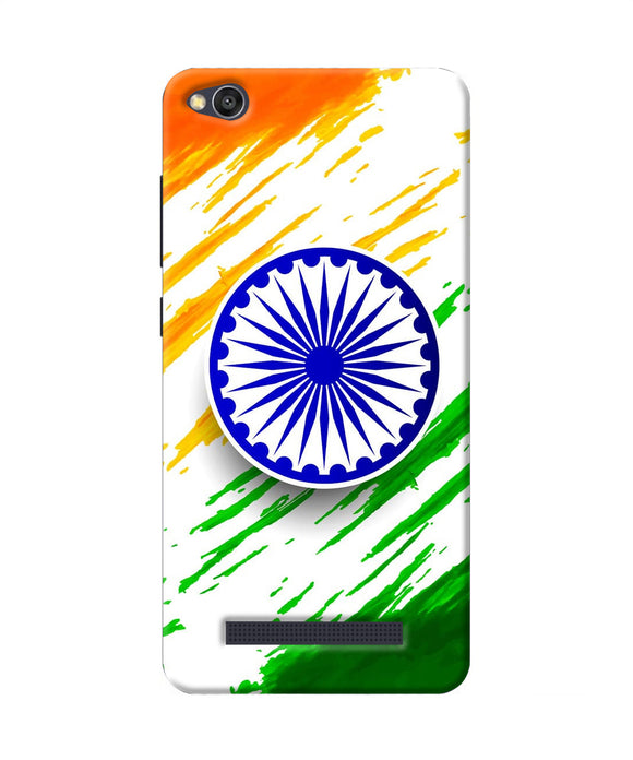 Indian Flag Colors Redmi 4a Back Cover