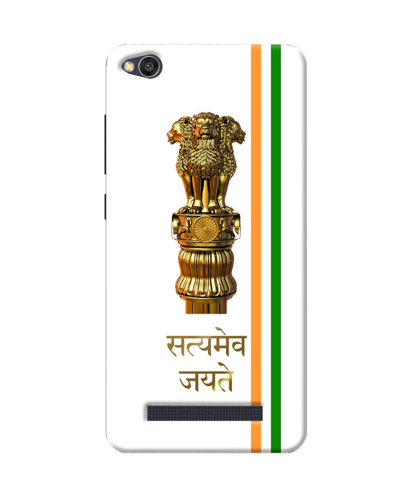 Satyamev Jayate Logo Redmi 4a Back Cover