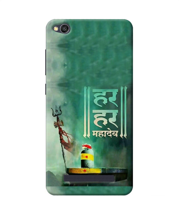 Har Har Mahadev Shivling Redmi 4a Back Cover