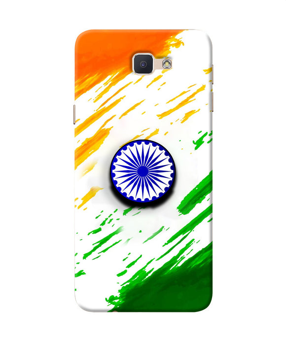 Indian Flag Ashoka Chakra Samsung J7 Prime Pop Case