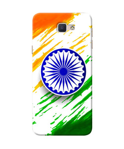 Indian Flag Colors Samsung J7 Prime Back Cover
