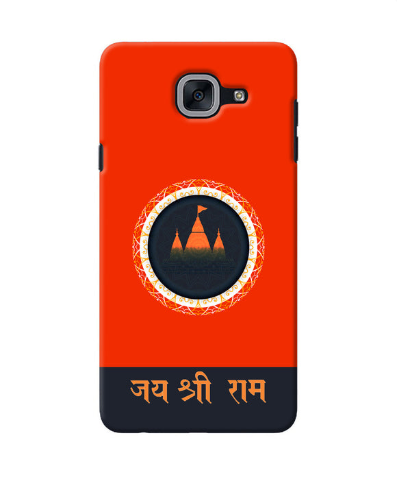 Jay Shree Ram Quote Samsung J7 Max Back Cover