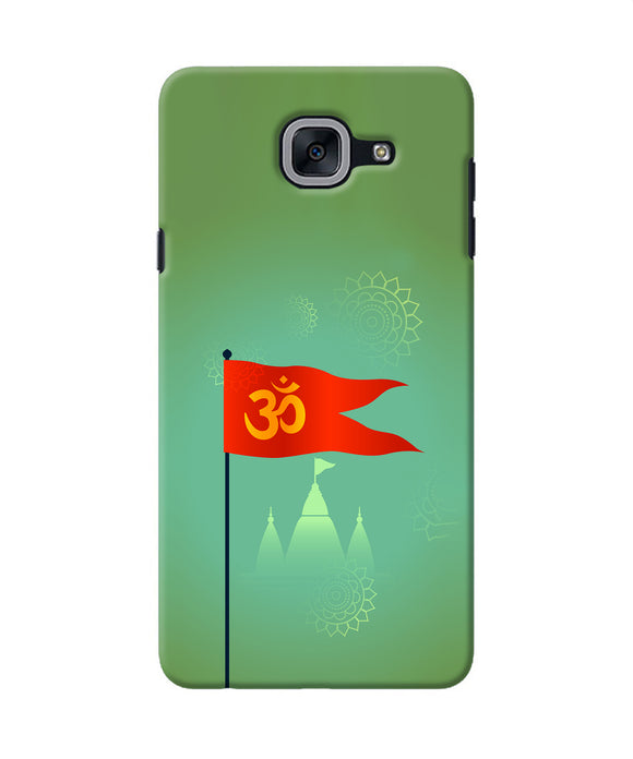 Om Flag Ram Mandir Samsung J7 Max Back Cover