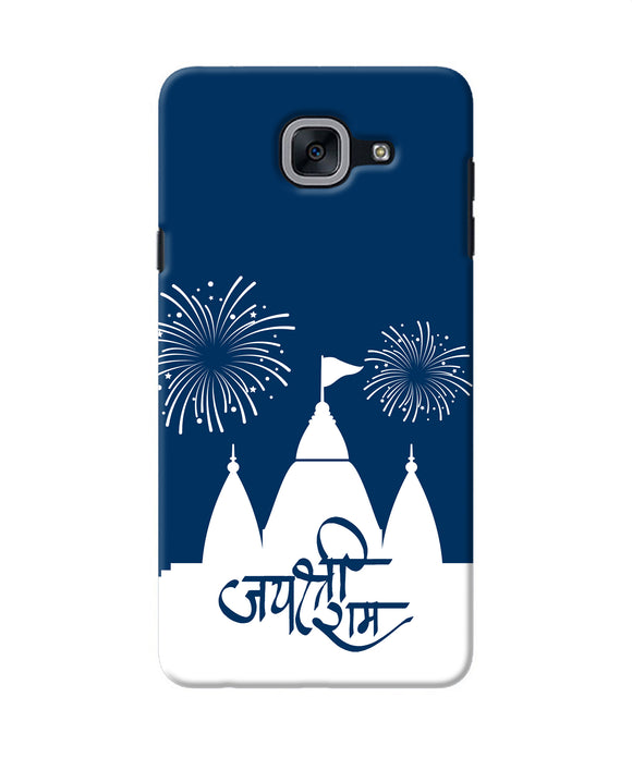 Jay Shree Ram Temple Fireworkd Samsung J7 Max Back Cover