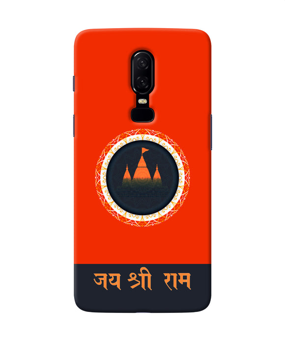 Jay Shree Ram Quote Oneplus 6 Back Cover