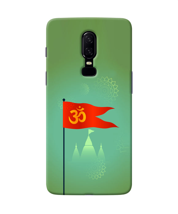 Om Flag Ram Mandir Oneplus 6 Back Cover