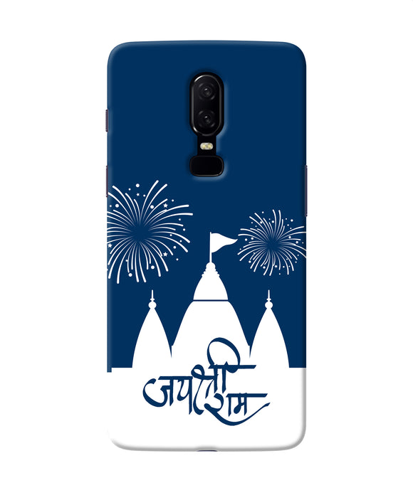 Jay Shree Ram Temple Fireworkd Oneplus 6 Back Cover