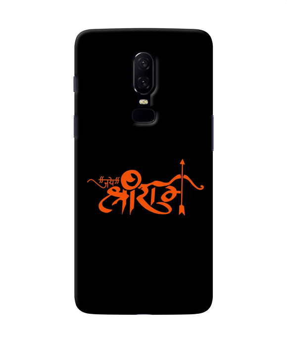 Jay Shree Ram Text Oneplus 6 Back Cover