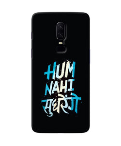 Hum Nahi Sudhrege Text Oneplus 6 Back Cover