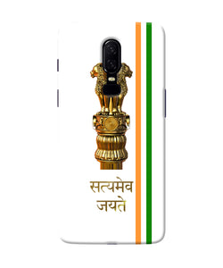 Satyamev Jayate Logo Oneplus 6 Back Cover