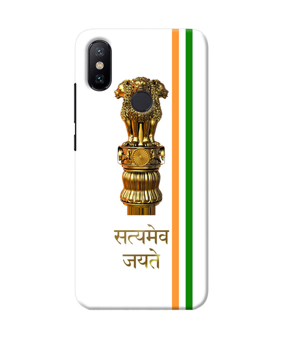 Satyamev Jayate Logo Mi A2 Back Cover