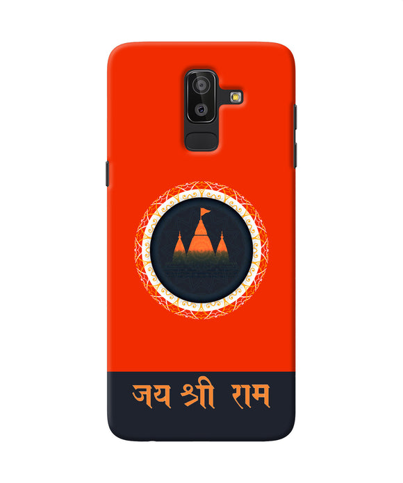 Jay Shree Ram Quote Samsung J8 Back Cover