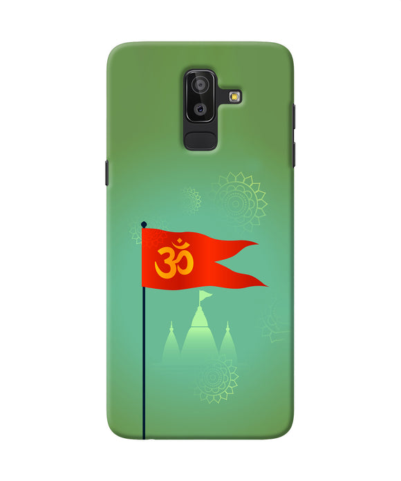Om Flag Ram Mandir Samsung J8 Back Cover