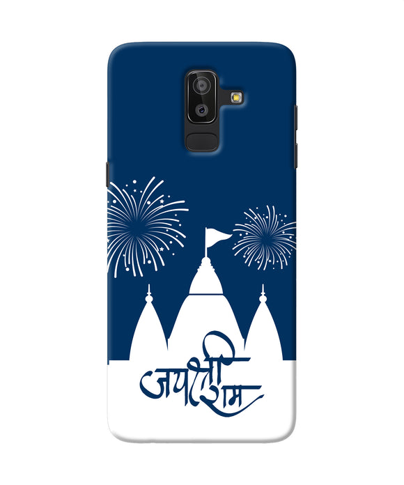 Jay Shree Ram Temple Fireworkd Samsung J8 Back Cover