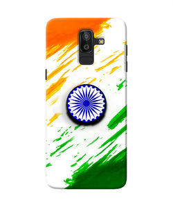 Indian Flag Ashoka Chakra Samsung J8 Pop Case