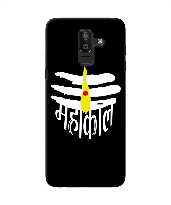 Lord Mahakal Logo Samsung J8 Back Cover