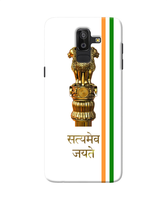 Satyamev Jayate Logo Samsung J8 Back Cover