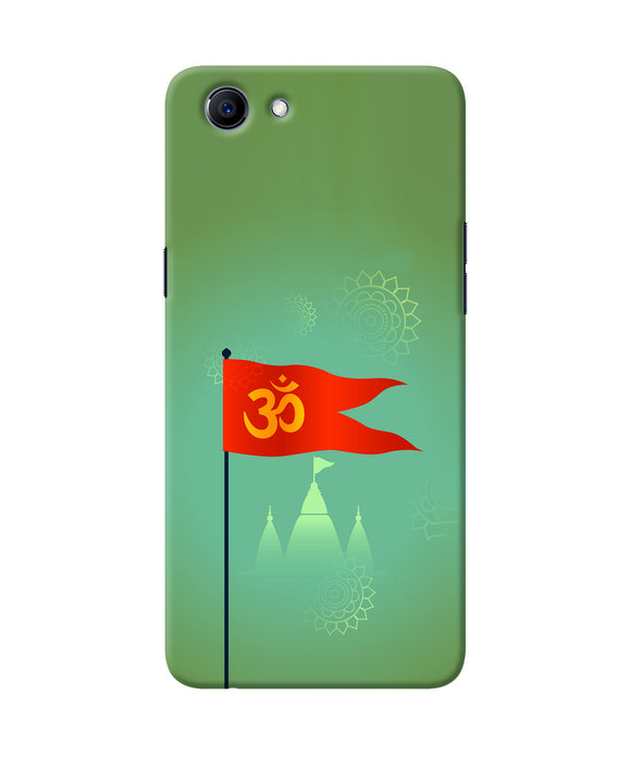 Om Flag Ram Mandir Realme 1 Back Cover