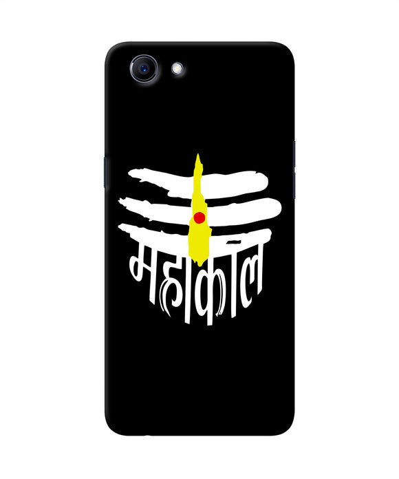 Lord Mahakal Logo Realme 1 Back Cover