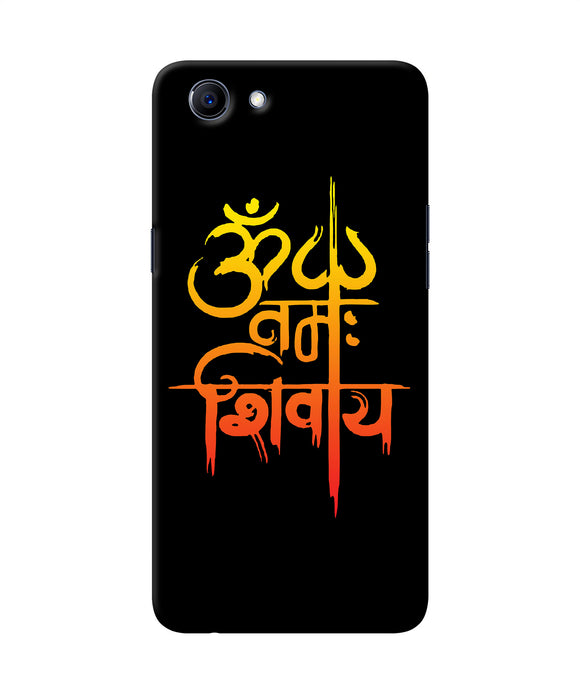 Om Namah Shivay Text Realme 1 Back Cover