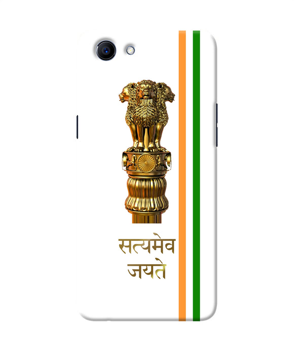 Satyamev Jayate Logo Realme 1 Back Cover