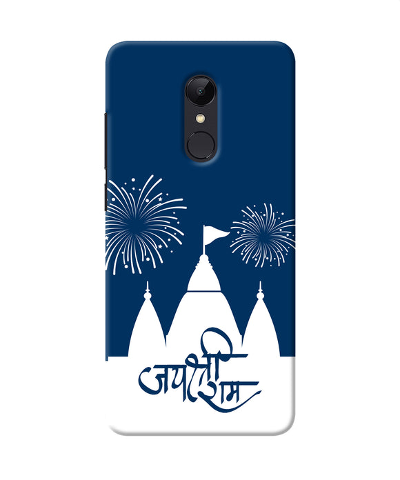 Jay Shree Ram Temple Fireworkd Redmi 5 Back Cover