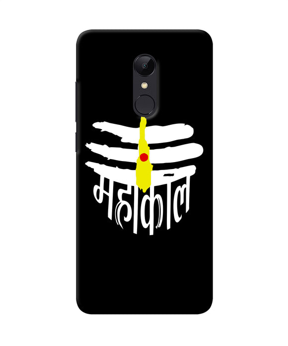 Lord Mahakal Logo Redmi 5 Back Cover
