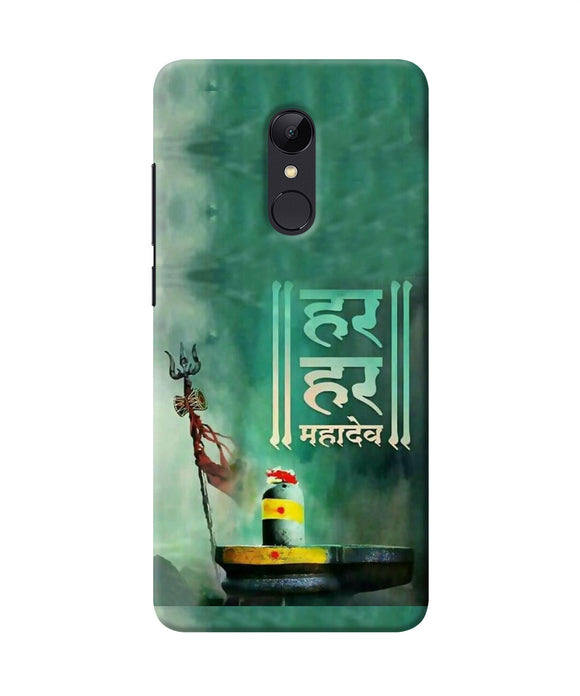 Har Har Mahadev Shivling Redmi 5 Back Cover