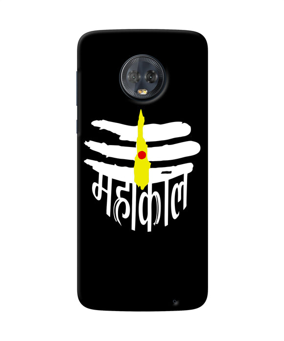 Lord Mahakal Logo Moto G6 Back Cover