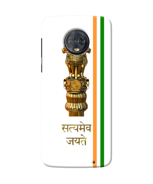 Satyamev Jayate Logo Moto G6 Back Cover