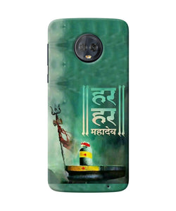 Har Har Mahadev Shivling Moto G6 Back Cover