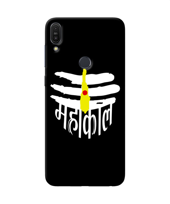 Lord Mahakal Logo Asus Zenfone Max Pro M1 Back Cover