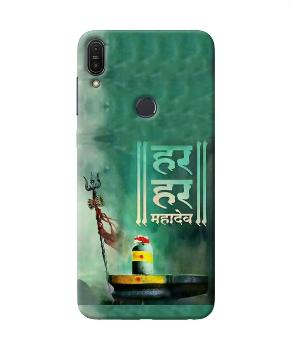 Har Har Mahadev Shivling Asus Zenfone Max Pro M1 Back Cover