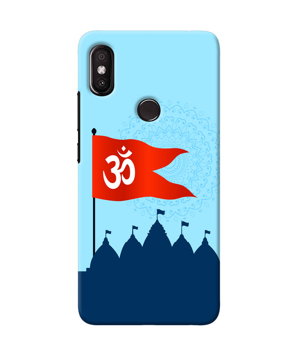 Ram Mandir Redmi Y2 Back Cover