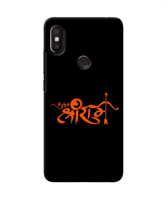 Jay Shree Ram Text Redmi Y2 Back Cover