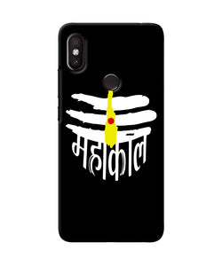 Lord Mahakal Logo Redmi Y2 Back Cover