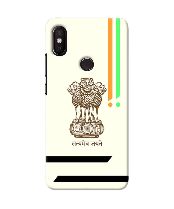 Satyamev Jayate Brown Logo Redmi Y2 Back Cover