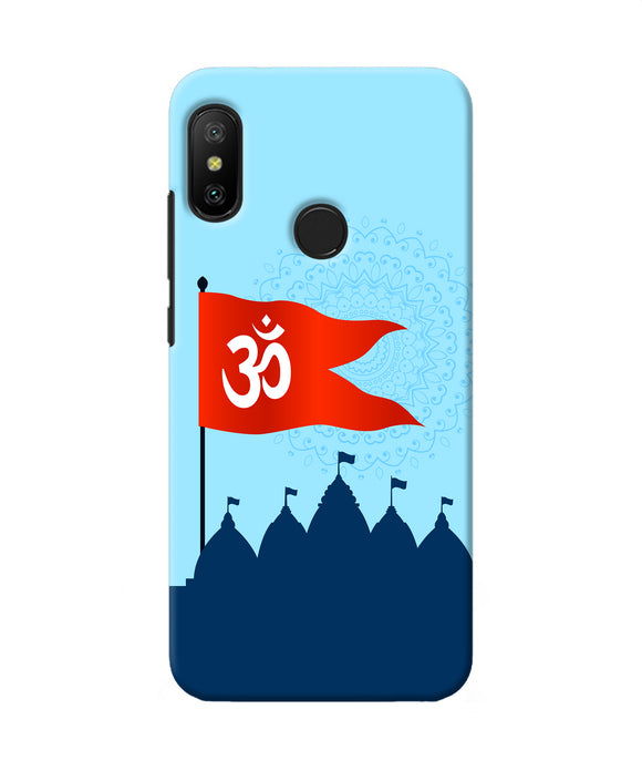 Ram Mandir Redmi 6 Pro Back Cover