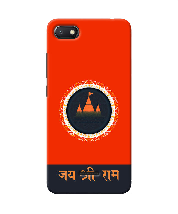 Jay Shree Ram Quote Redmi 6a Back Cover