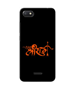 Jay Shree Ram Text Redmi 6a Back Cover