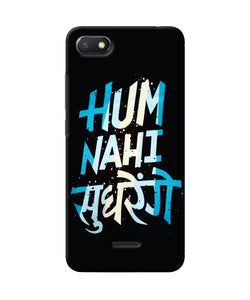 Hum Nahi Sudhrege Text Redmi 6a Back Cover