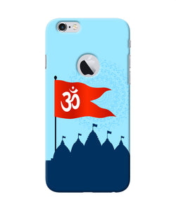 Ram Mandir Iphone 6 Logocut Back Cover