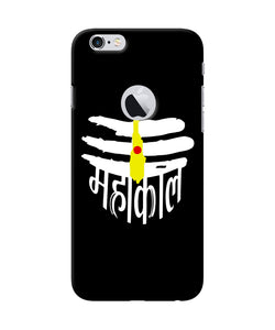 Lord Mahakal Logo Iphone 6 Logocut Back Cover