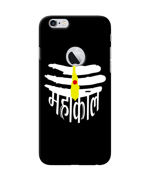 Lord Mahakal Logo Iphone 6 Logocut Back Cover