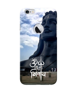 Adiyogi Statue Iphone 6 Logocut Back Cover