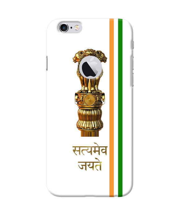 Satyamev Jayate Logo Iphone 6 Logocut Back Cover