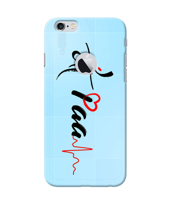Maa Paa Quote Iphone 6 Logocut Back Cover