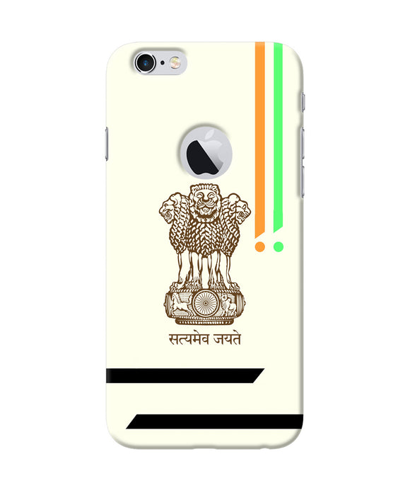 Satyamev Jayate Brown Logo Iphone 6 Logocut Back Cover